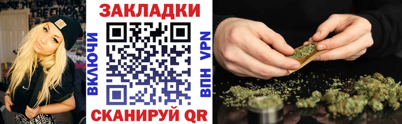 Как найти закладки Альметьевск Каннабис КОКАИН Гашиш МЕФ