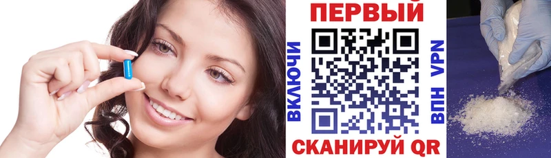 АМФ VHQ  Альметьевск 