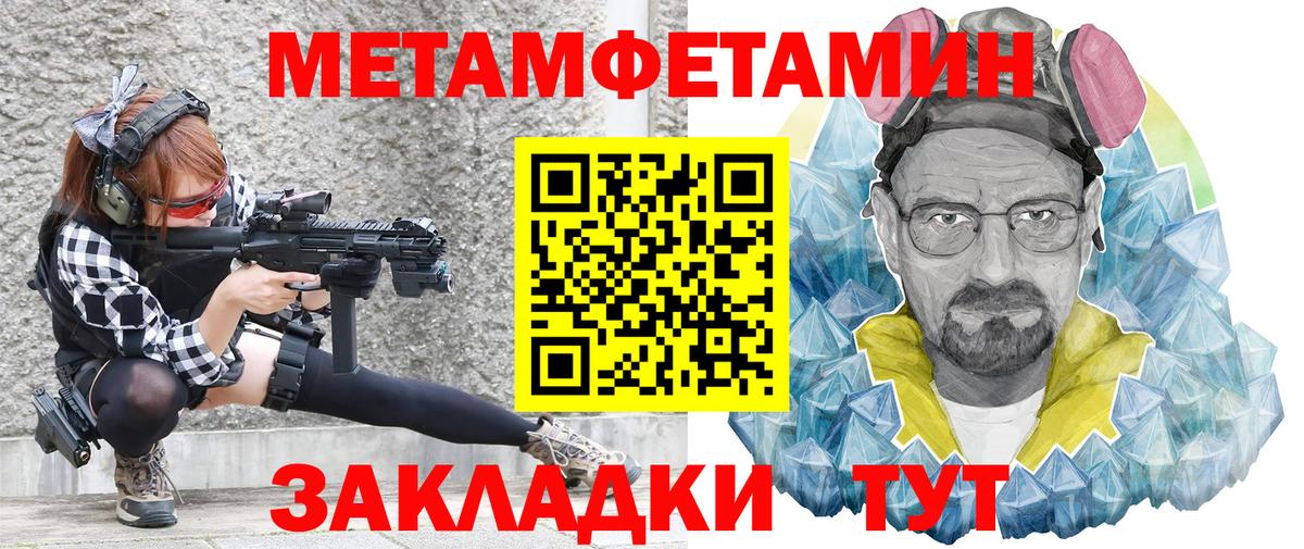 Амфетамин VHQ  Альметьевск 