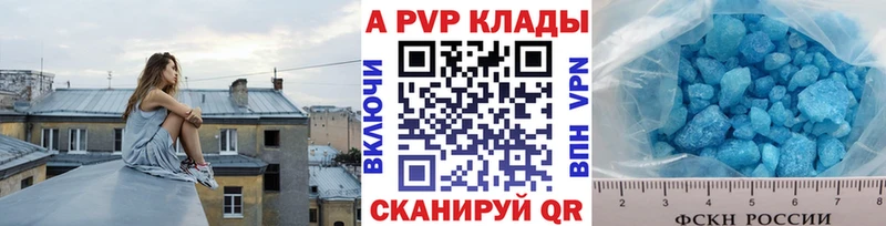 А ПВП VHQ  Альметьевск 