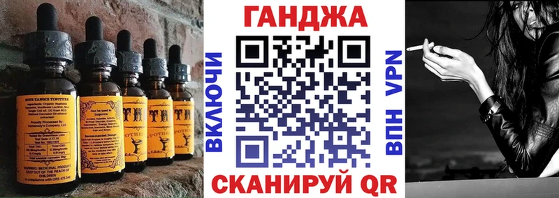 Еда ТГК марихуана  Альметьевск 