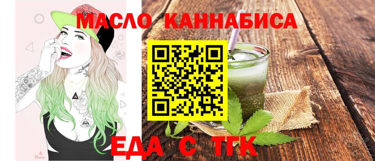 Canna-Cookies конопля  Альметьевск 