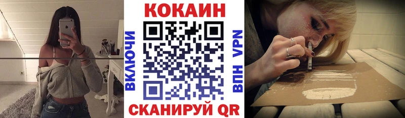 KRAKEN сайт  Альметьевск  КОКАИН Fish Scale  продажа наркотиков 