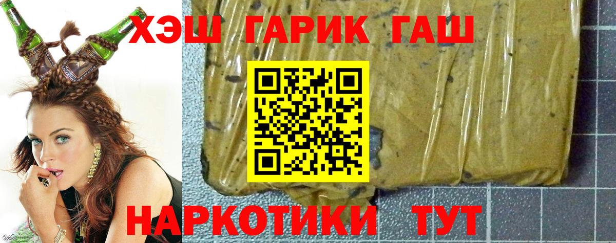 ГАШИШ VHQ Альметьевск