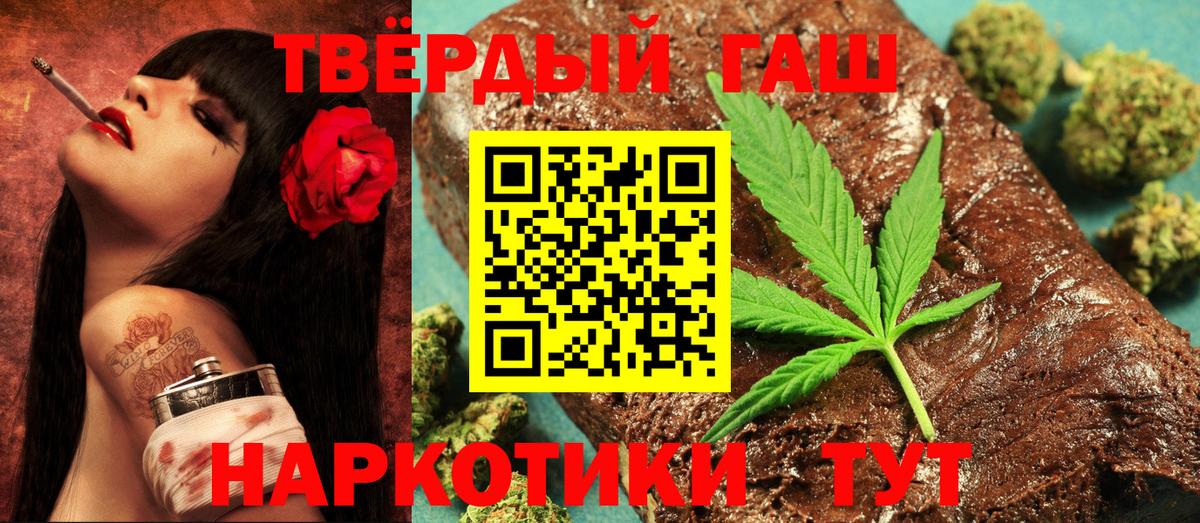 Гашиш AMNESIA HAZE  Гашиш хэш  Гашиш  Альметьевск 