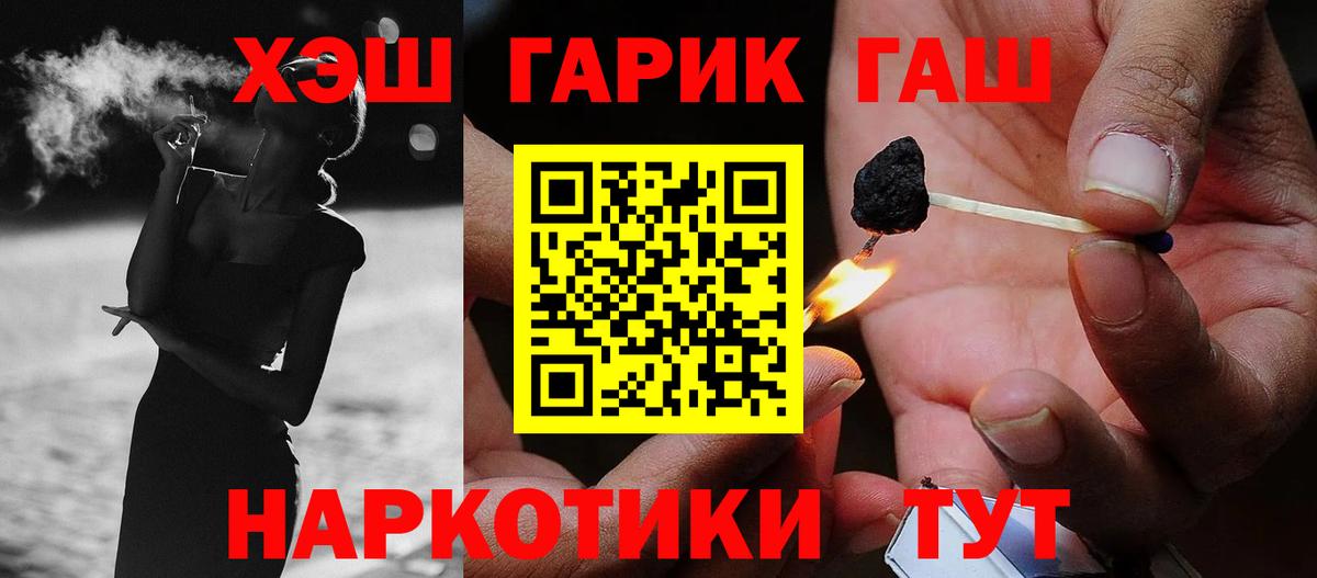 Гашиш индика сатива Альметьевск
