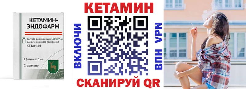 КЕТАМИН VHQ blacksprut ССЫЛКА Альметьевск где найти