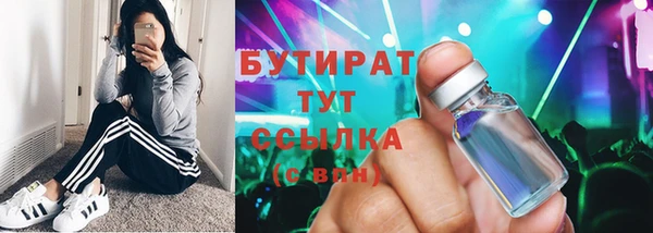 метадон Краснослободск