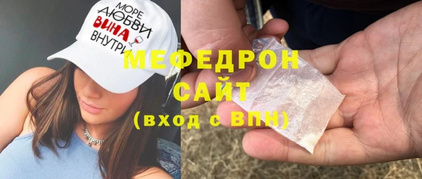 МДМА Красноперекопск
