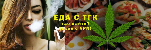 амф Армянск