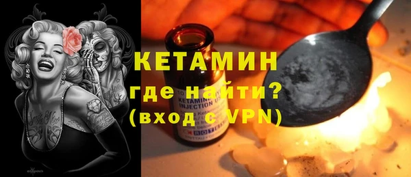 метадон Краснослободск