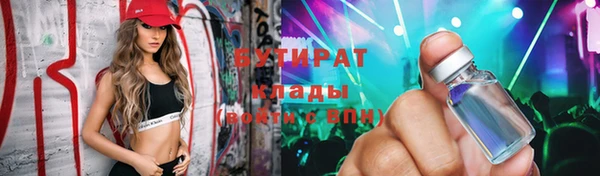 МДМА Красноперекопск