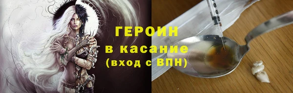 МДМА Красноперекопск