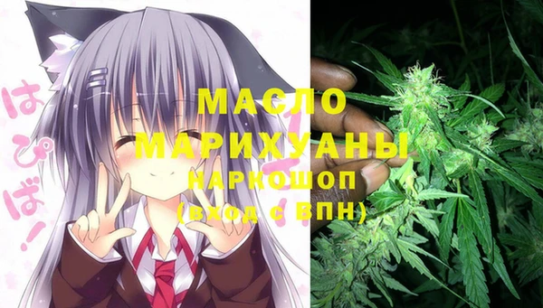 метадон Краснослободск