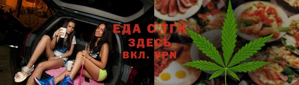 метадон Краснослободск