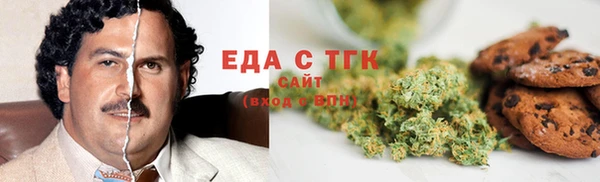 метадон Краснослободск
