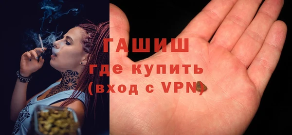 МДМА Красноперекопск