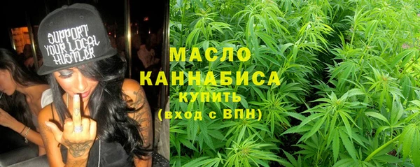 МДМА Красноперекопск