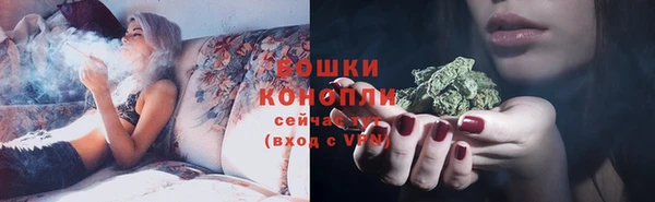 МДМА Красноперекопск