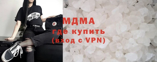МДМА Красноперекопск