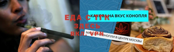 метадон Краснослободск