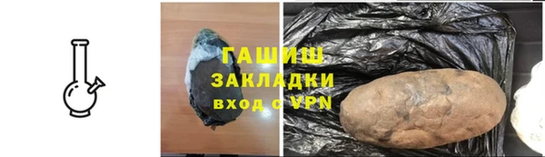 метадон Краснослободск