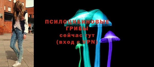 МДМА Красноперекопск