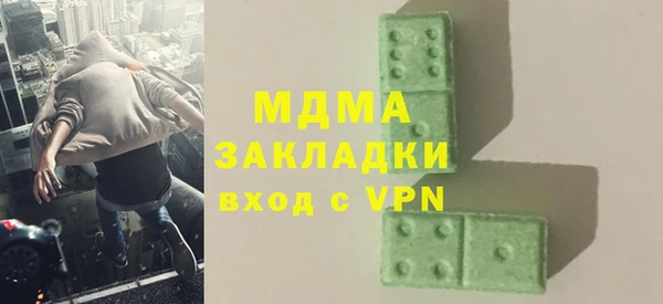 кокаин Покров