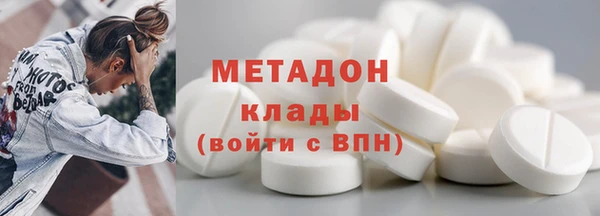 МДМА Красноперекопск