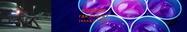 МДМА Красноперекопск
