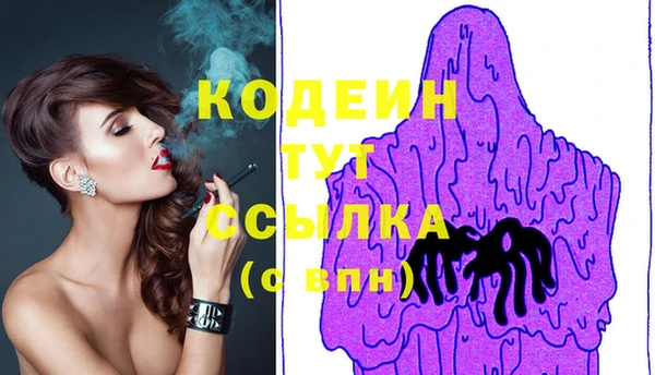 меф VHQ Краснотурьинск