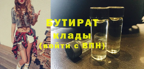 метадон Краснослободск
