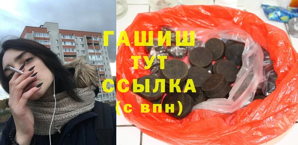 метадон Краснослободск