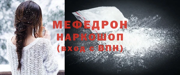 метадон Краснослободск