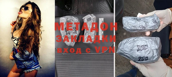 меф VHQ Краснотурьинск