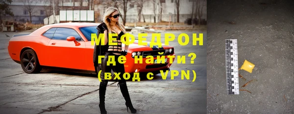 меф VHQ Краснотурьинск