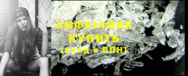 бутик Балабаново