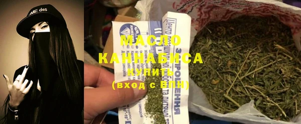 2c-b Балахна