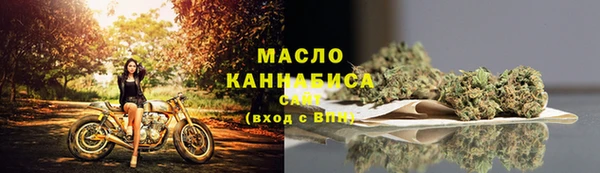 шишки Покровск
