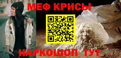 мескалин Абакан