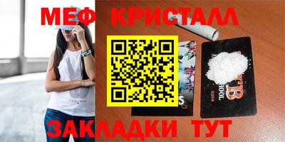 мескалин Абакан
