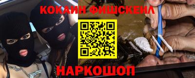 мескалин Абакан