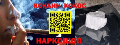 мескалин Абакан
