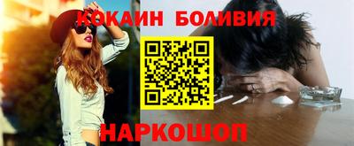 меф Абинск