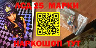 кристаллы Абинск