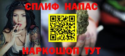 мескалин Абакан