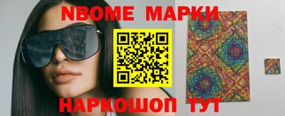 наркотики Азнакаево