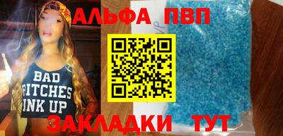 мескалин Абакан