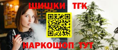меф Абинск