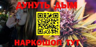 мескалин Абакан
